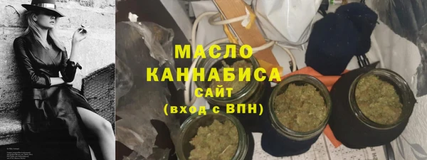 дистиллят марихуана Белоозёрский