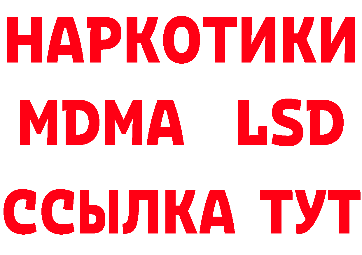 Наркошоп маркетплейс состав Лениногорск