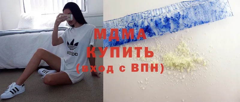 mega как зайти  Лениногорск  MDMA кристаллы 